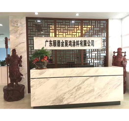 青岛四方环保PU漆代理家具漆代理新型水性木器漆厂家直销