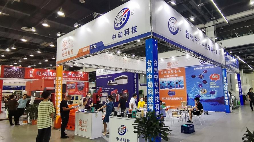 热烈祝贺2020中国(台州)机电设备展览会于2020年7月14日-15日在台州